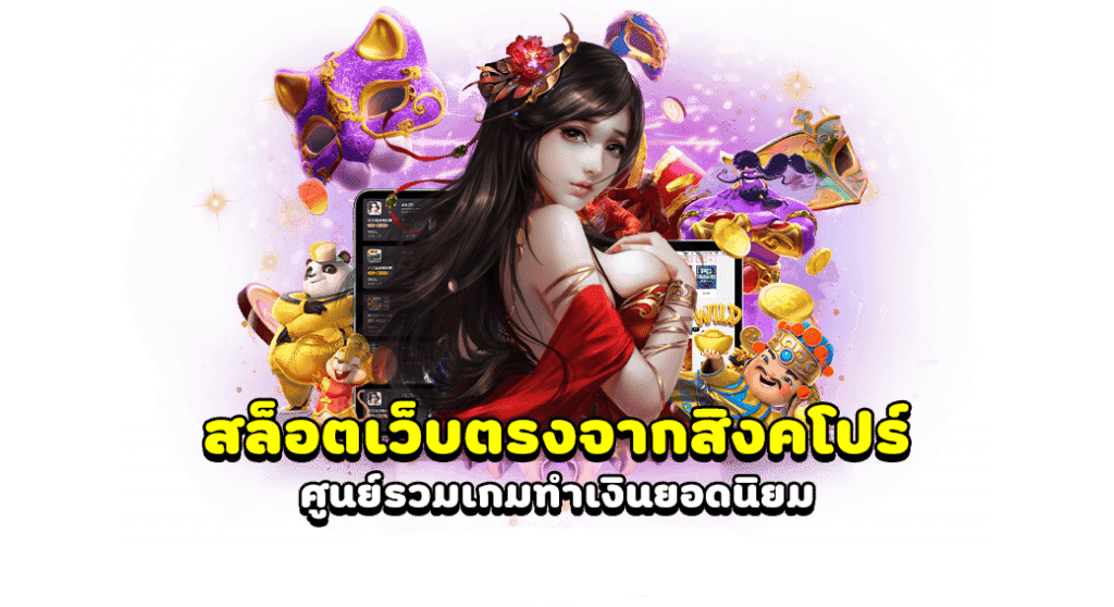 LIKESLOT168 ทางเข้า