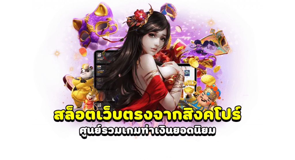 LIKESLOT168 ทางเข้า